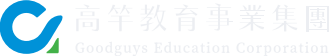 高竿教育事業集團